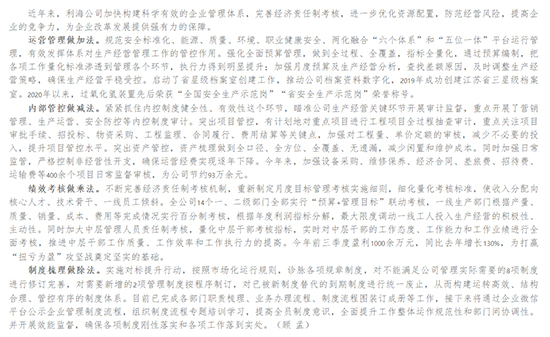 连云港海利化工有限公司1.jpg