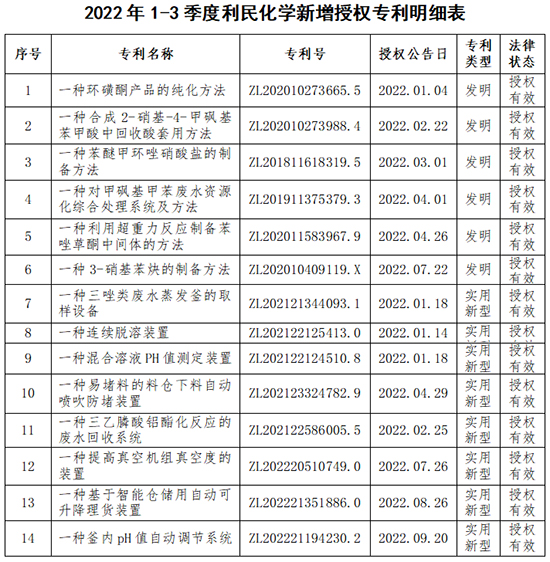 利民2.jpg