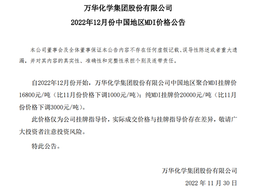 万华1.jpg