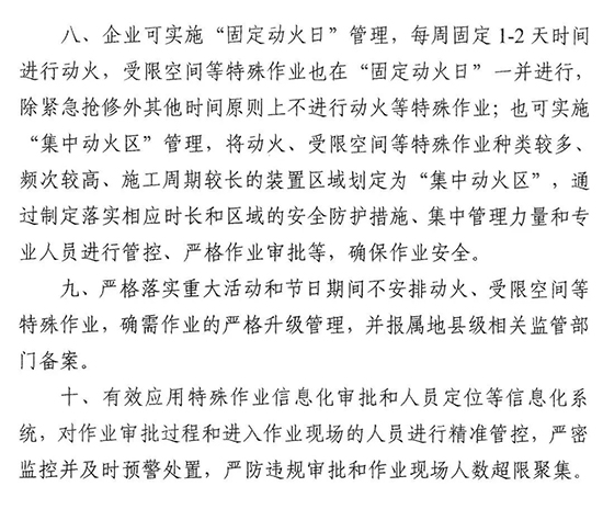 山东4.jpg