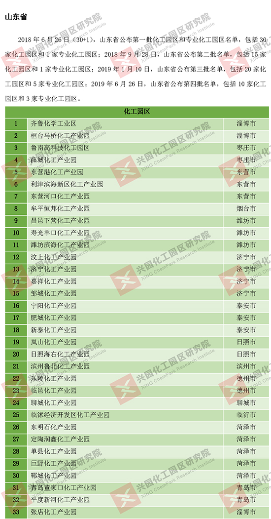 山东1.jpg