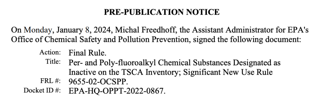 《有毒物质控制法案》（TSCA）名录