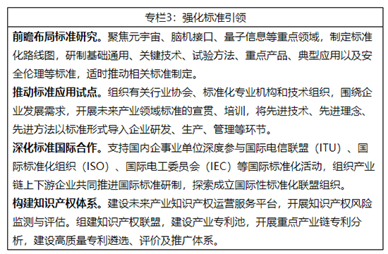 专栏3.jpg