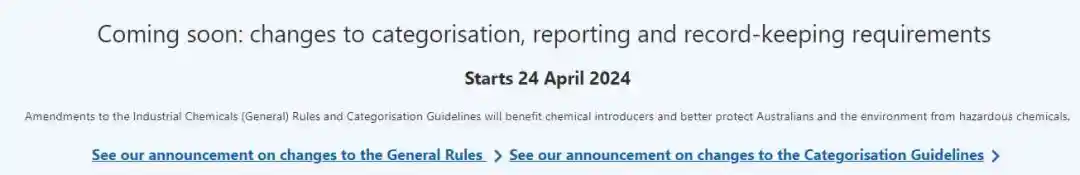 澳大利亚工业化学品引入署（AICIS）
