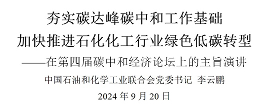 李云鹏.jpg