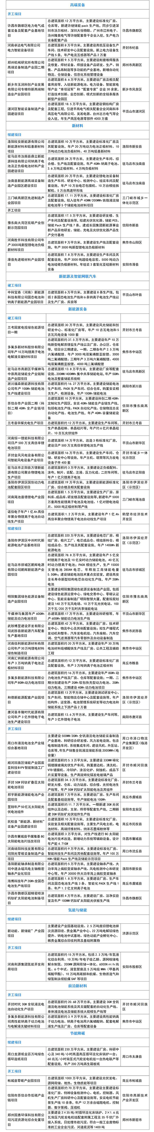 河南2.jpg
