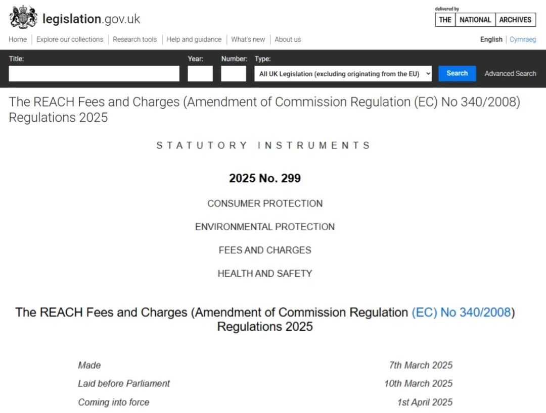 英国UK REACH行政费用