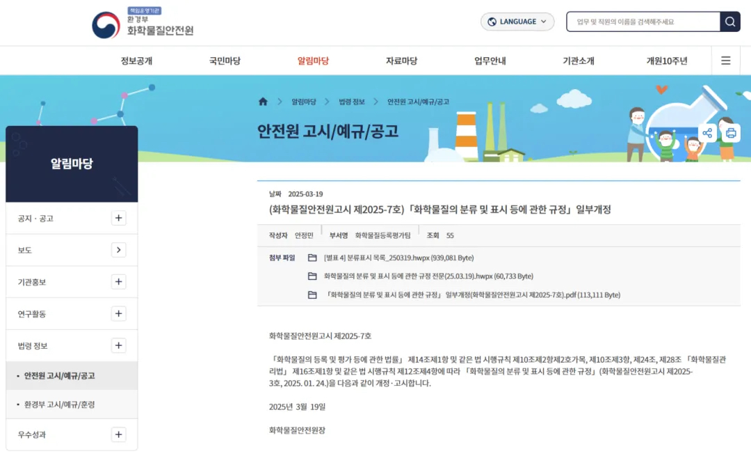 articles/classification-label-korea-1.jpg