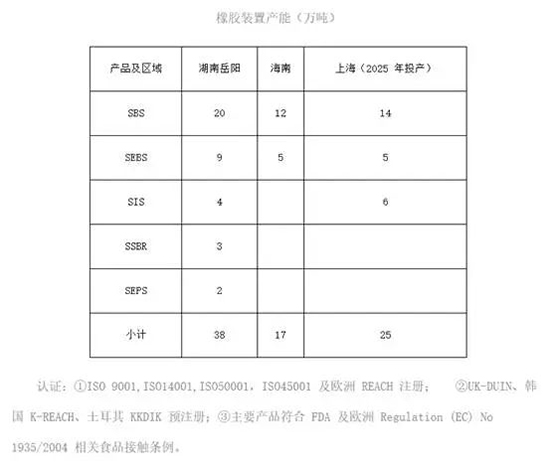 中石化2.jpg