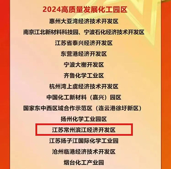 常州滨江1.jpg