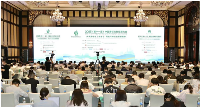 协会图.png