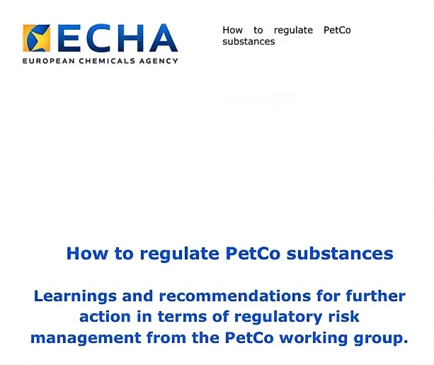 欧盟对于PetCo物质的监管计划文件