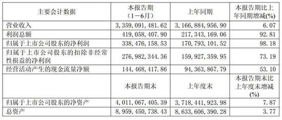 江山表.jpg