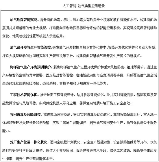 人工智能1.jpg