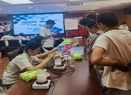 学会.jpg