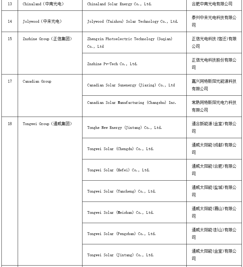 表4-3.png