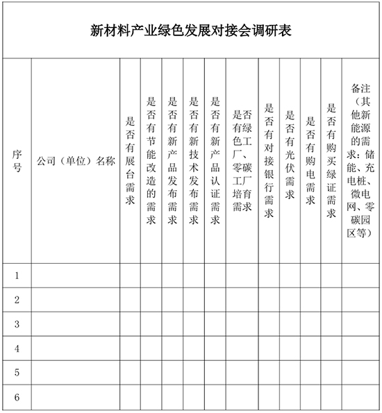 1767682319602235F4K0.jpg 单2.jpg