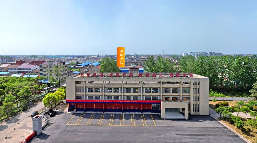 消防.jpg