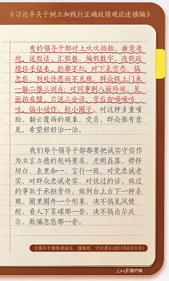 1774409445537275i2mK.jpg 学习2.jpg