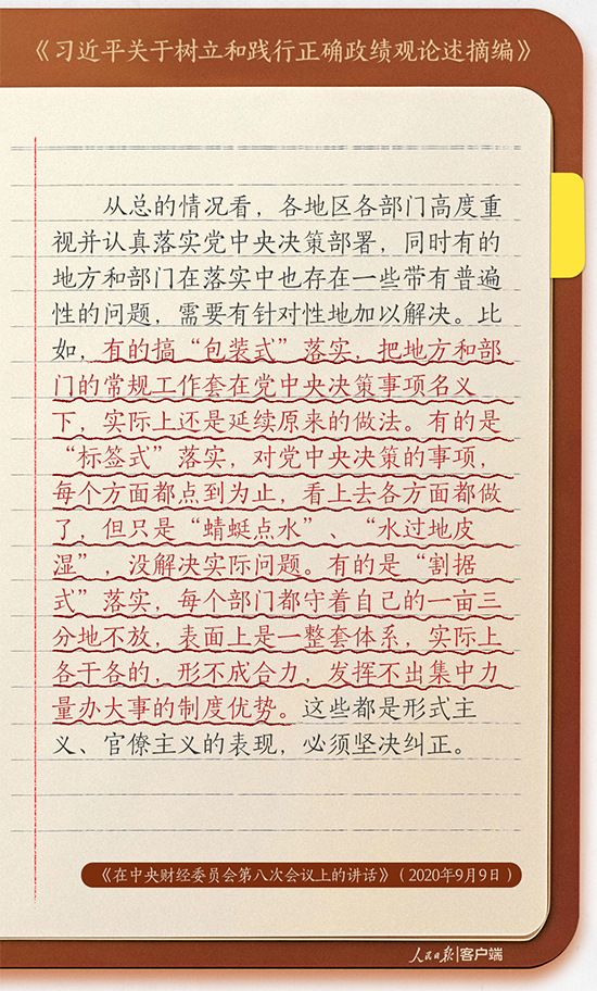 1774409527408159eUgv.jpg 学习9.jpg