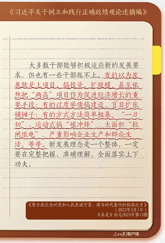 1774409571581095tdWI.jpg 学习13.jpg