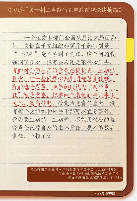 1774409605126621YkRr.jpg 学习16.jpg