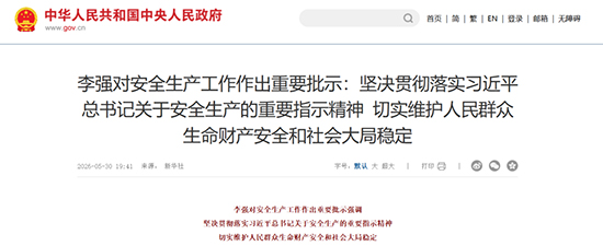 17803664488512870b2T.jpg 安全图1.jpg