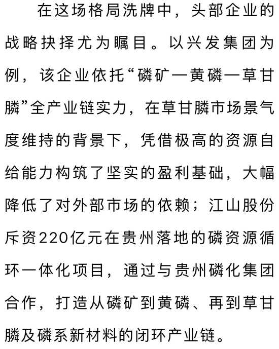 农业行业1.png